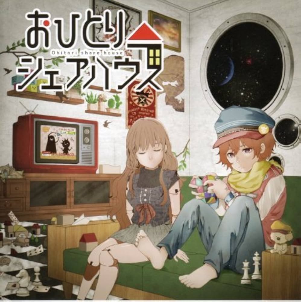 Amazon.co.jp: おひとりシェアハウス [同人CD]: ミュージック