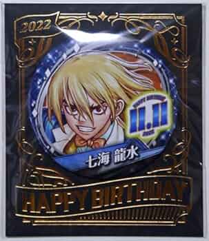 Amazon | Dr.STONE バースデイ缶バッジ 七海龍水 2022 ジャンプ