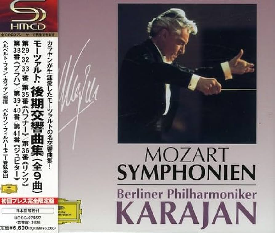 Amazon.co.jp: モーツァルト:後期交響曲集: ミュージック