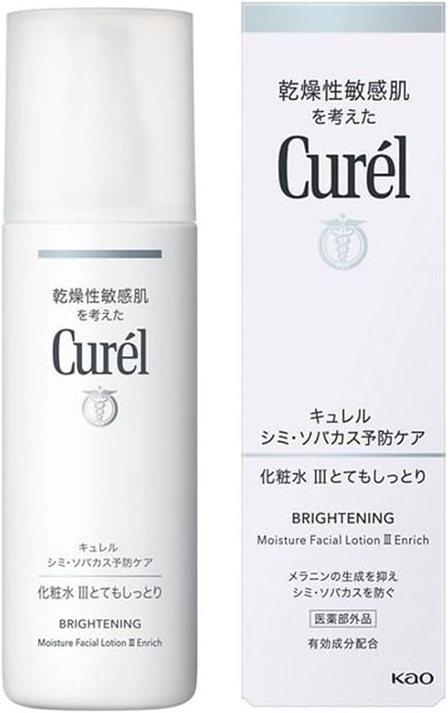 Amazon | 花王 キュレル 美白化粧水3 140ml × 3個セット | キュレル