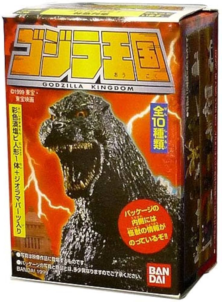 Amazon | ゴジラ王国 食玩 5.メカゴジラ＋高層ビル 単品 通販