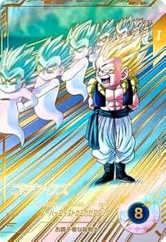 Amazon.co.jp: ドラゴンボールスーパーダイバーズ SDV6-040 ゴテンクス