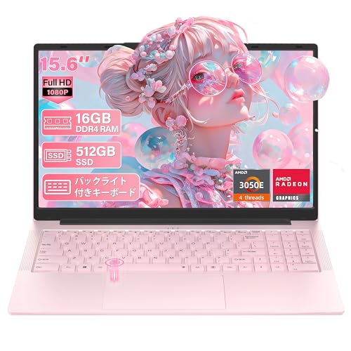 seryub ノートパソコン」の人気商品一覧 | 安い商品を通販サイトから