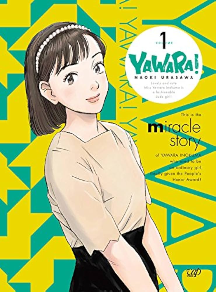 Amazon.co.jp: YAWARA! Blu-ray BOX1 : 猪熊柔:皆口裕子, 猪熊滋悟郎