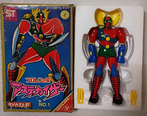 Amazon.co.jp: プロレスの星 アステカイザー ダイカスト NO1 : おもちゃ