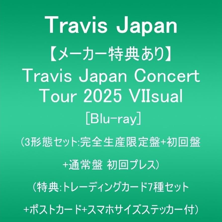 Amazon.co.jp: 【メーカー特典あり】Travis Japan Concert Tour 2025
