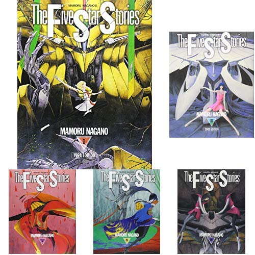 Amazon.co.jp: ファイブスター物語 1-15巻 新品セット (ニュータイプ