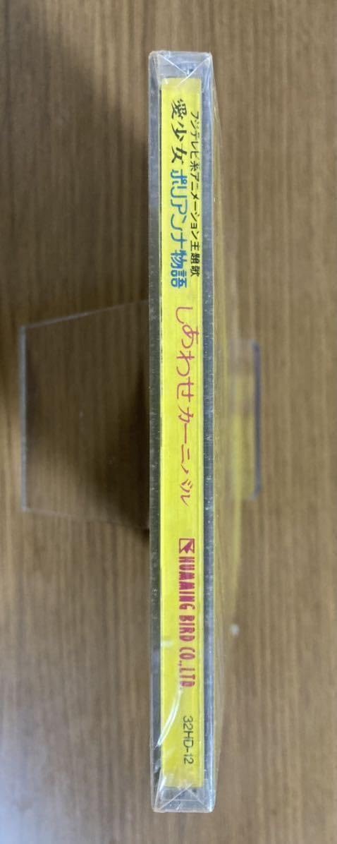 Amazon.co.jp: 未開封 CD 工藤夕貴 STRAWBERRY TOWN レア 昭和 レトロ