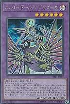 Amazon.co.jp: アプカローネ 遊戯王