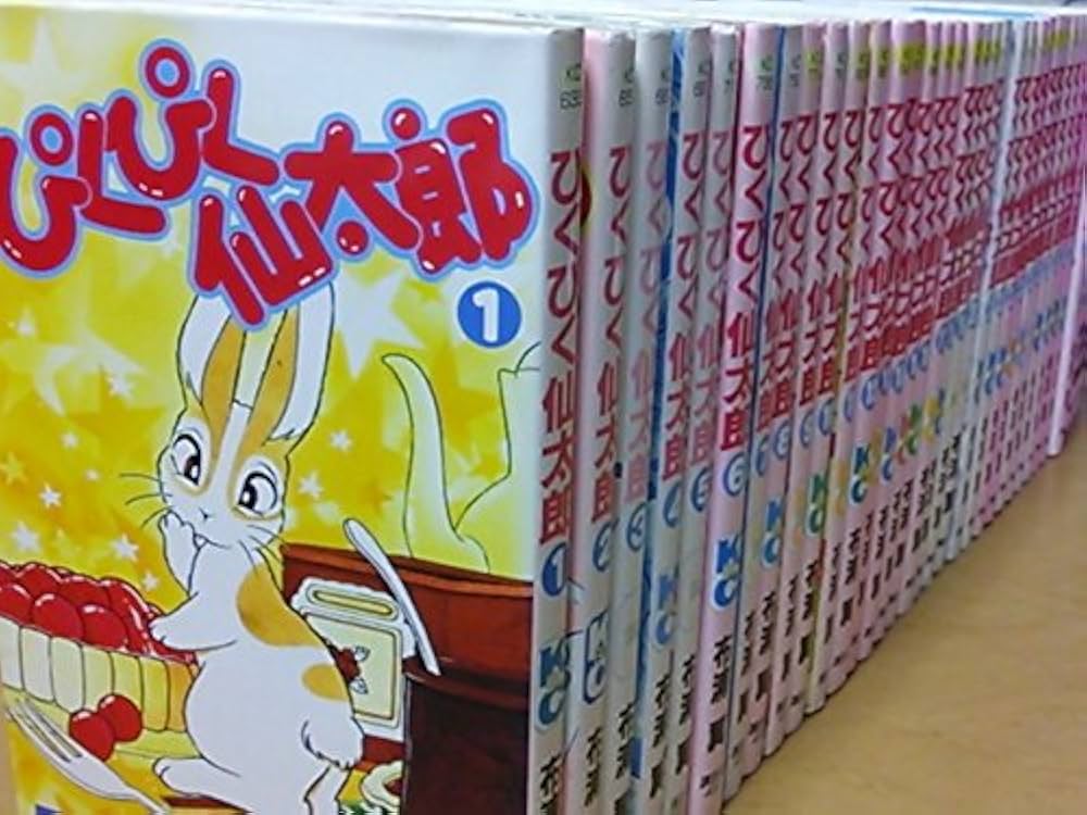 ぴくぴく仙太郎 コミック 全37巻完結セット (BE LOVE KC) | 布浦 翼