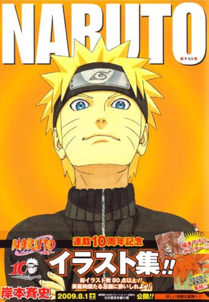Amazon.co.jp: Naruto Illustrations : 本