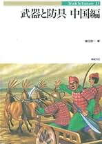 Amazon.co.jp: 篠田耕一: 本