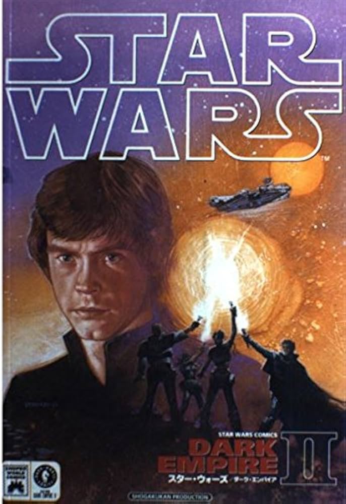 スター・ウォーズ ダーク・エンパイア 2 スター・ウォーズコミックス