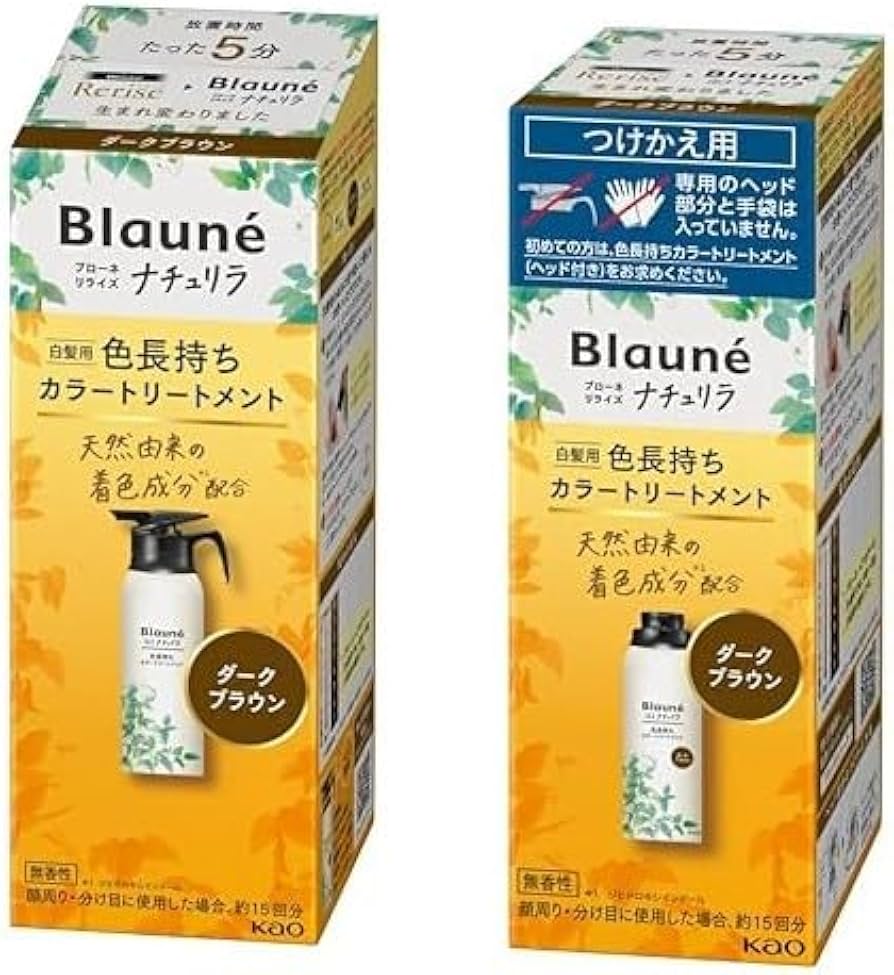 Amazon | ブローネ ナチュリラ【セット】色長持ちカラートリートメント