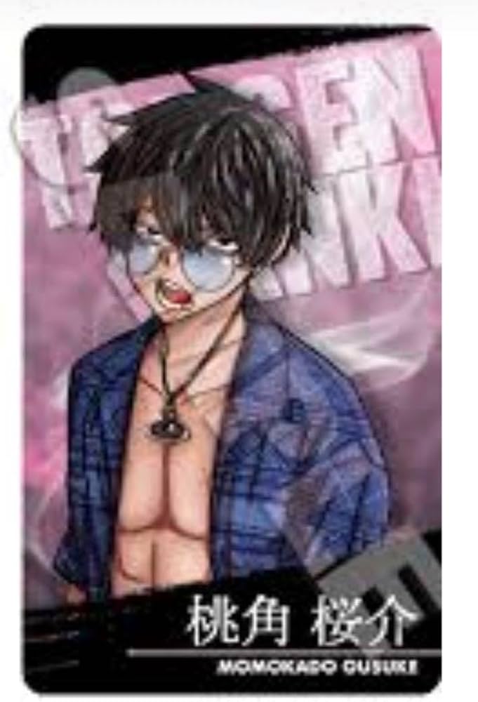 Amazon.co.jp: 桃源暗鬼 特典 マズル 桃角 桜介 1枚 : おもちゃ