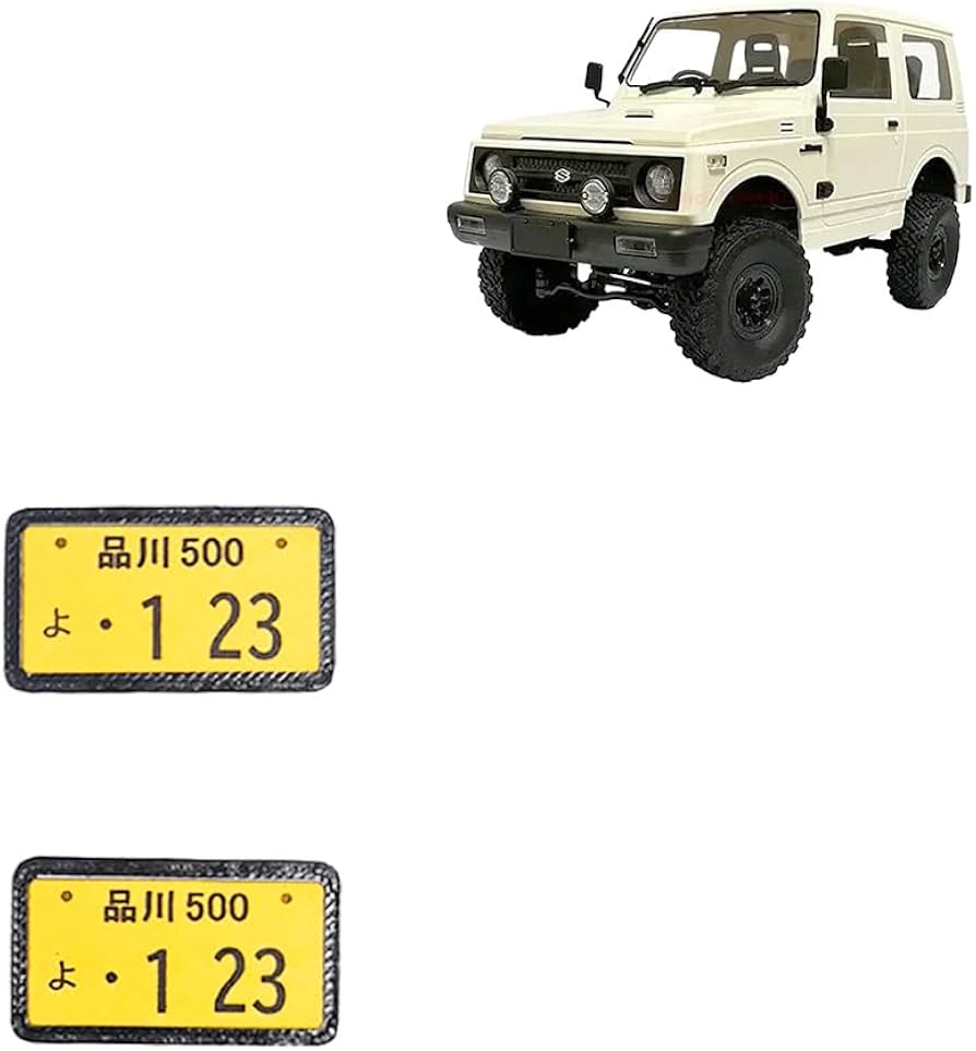 Amazon.co.jp: 希望ナンバー【WPL C74 ジムニー 専用】受注製作