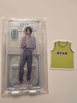 Amazon.co.jp: 龍宮城??アクスタ?? 冨田侑暉 ??制服??アクリルスタンド