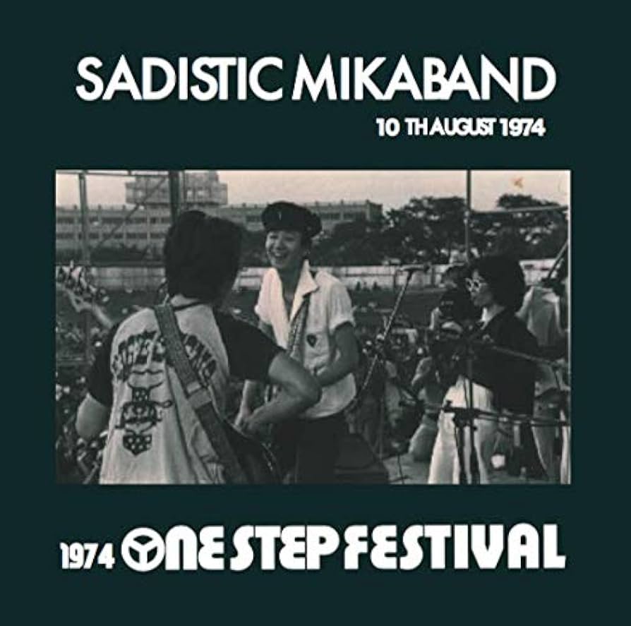 Amazon.co.jp: 1974 One Step Festival: ミュージック
