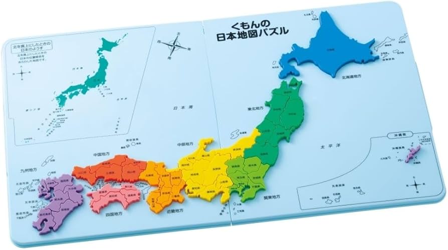 Amazon.co.jp: くもん出版(KUMON PUBLISHING) くもんの日本地図パズル