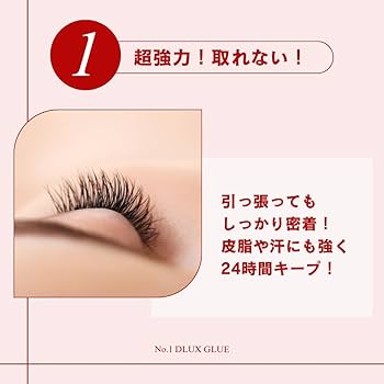 Amazon.co.jp: 【DLUX PRO公式】No1グルー 5ml つけまつげ用接着剤