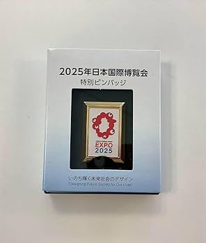 Amazon.co.jp: レア EXPO2025 大阪関西万博 ミャクミャク 特別