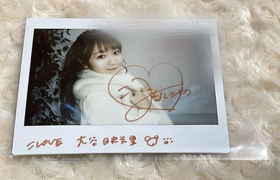 Amazon.co.jp: イコラブ 大谷映美里 チェキ 直筆 サイン 入り : おもちゃ