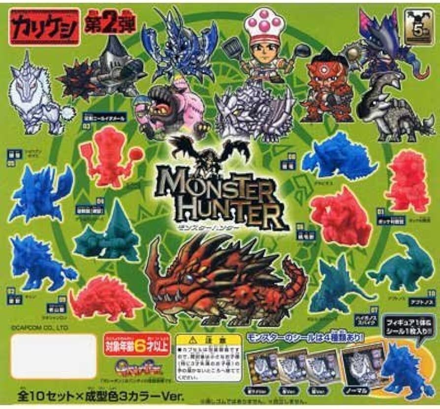 Amazon.com: 2nd all 10 species Gashapon Karikeshi Monster Hunter