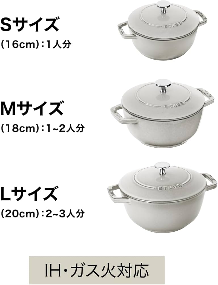 Amazon.co.jp: staub ストウブ 「 ワナベ グレー S 16cm 」 両手 鋳物