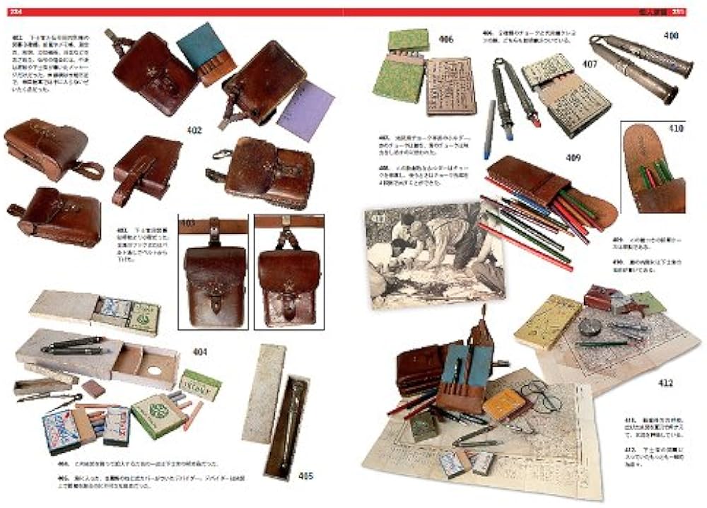 Amazon.co.jp: 日本軍装備大図鑑: 制服・兵器から日用品まで