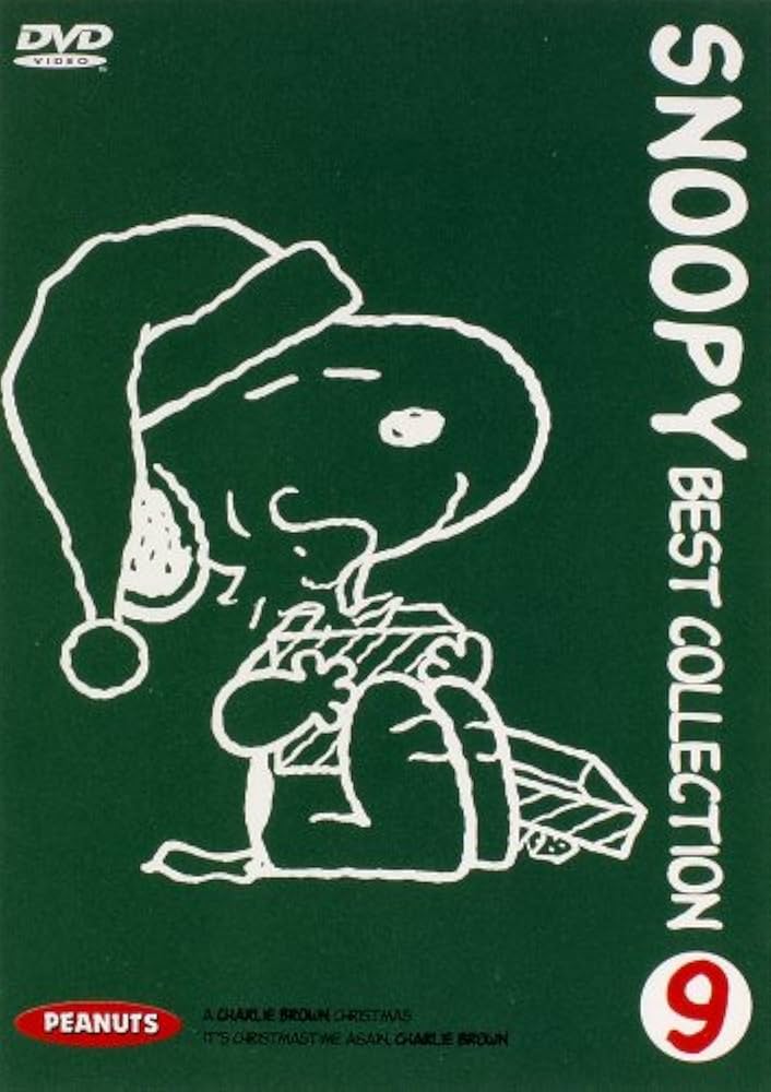Amazon.co.jp: スヌーピー ベストコレクション(9) [DVD] : DVD