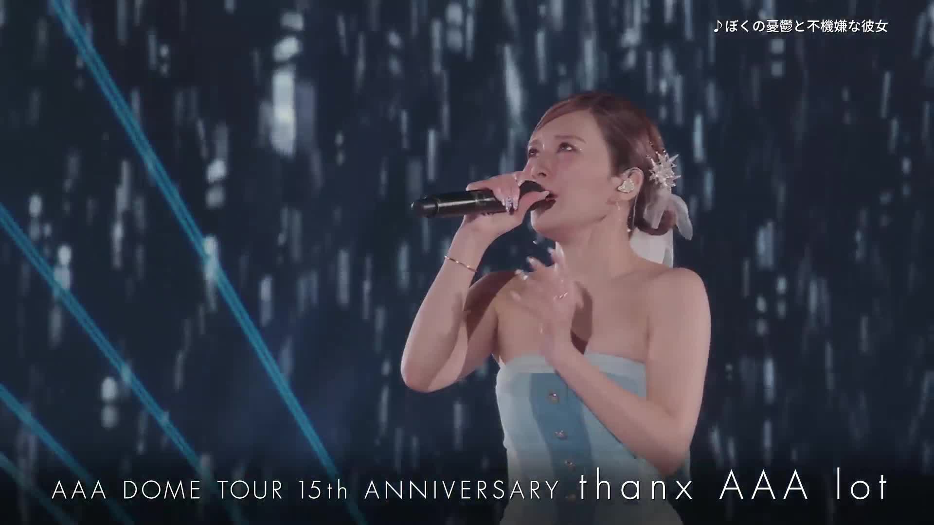 Amazon.co.jp: AAA DOME TOUR 15th ANNIVERSARY -thanx AAA lot-(DVD4