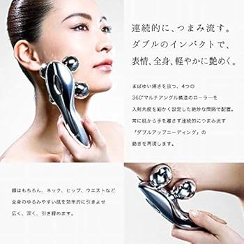 Amazon.co.jp: MTG プラチナ電子ローラー ReFa 4 CARAT (リファフォー