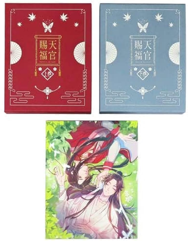 Amazon.co.jp: 【Blu-ray】天官賜福 完全生産限定版 上下巻セット(全巻