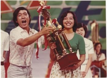 Amazon.co.jp: 日本テレビ SPECIAL PRESENTS『スター誕生! CD＆DVD-BOX