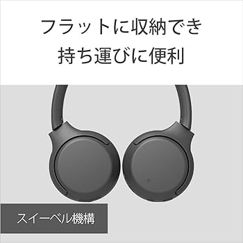 Amazon.co.jp: ソニー ワイヤレスヘッドホン WH-XB700 : 重低音モデル