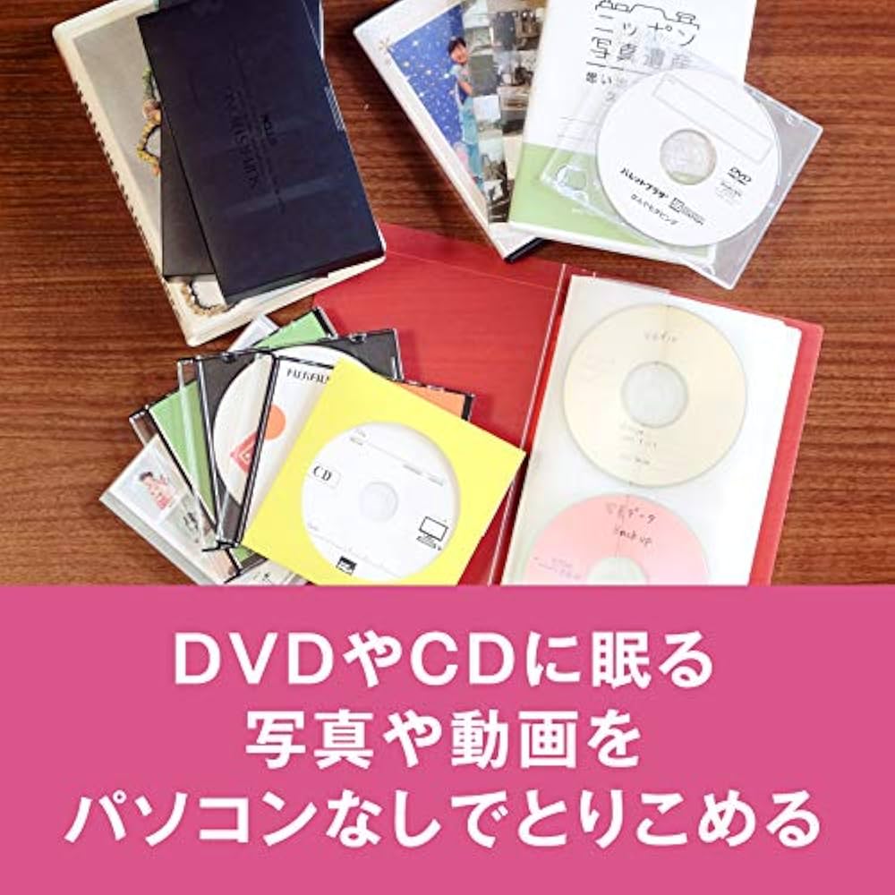 Amazon.co.jp: バッファロー BUFFALO usb おもいでばこ とりこみDVD