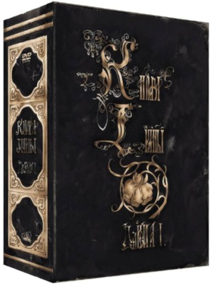 Amazon.co.jp: WOLF'S RAIN DVD-BOX (初回限定生産) : 陶山章央, 三宅