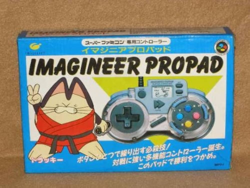 Amazon | イマジニア プロパッド | 本体・周辺機器