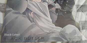 Amazon.co.jp: 黒執事 ビッグ ビターラビット 特典 ビジュアル