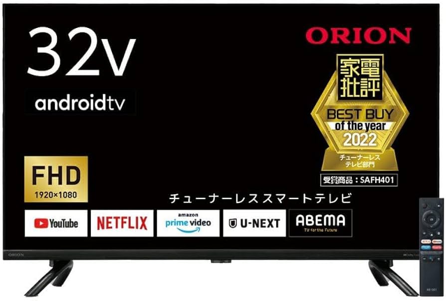 Amazon | オリオン ORION AndroidTV搭載 スマートテレビ 32インチ