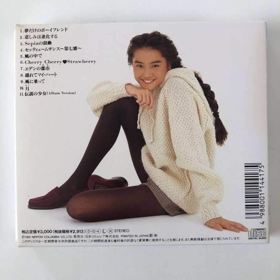 Amazon.co.jp: B07958 CD（中古）ARISA 観月ありさ : おもちゃ