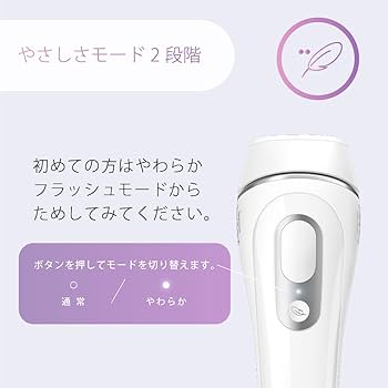 Amazon | 【正規品】ブラウン 脱毛器 シルクエキスパート Pro3 光脱毛