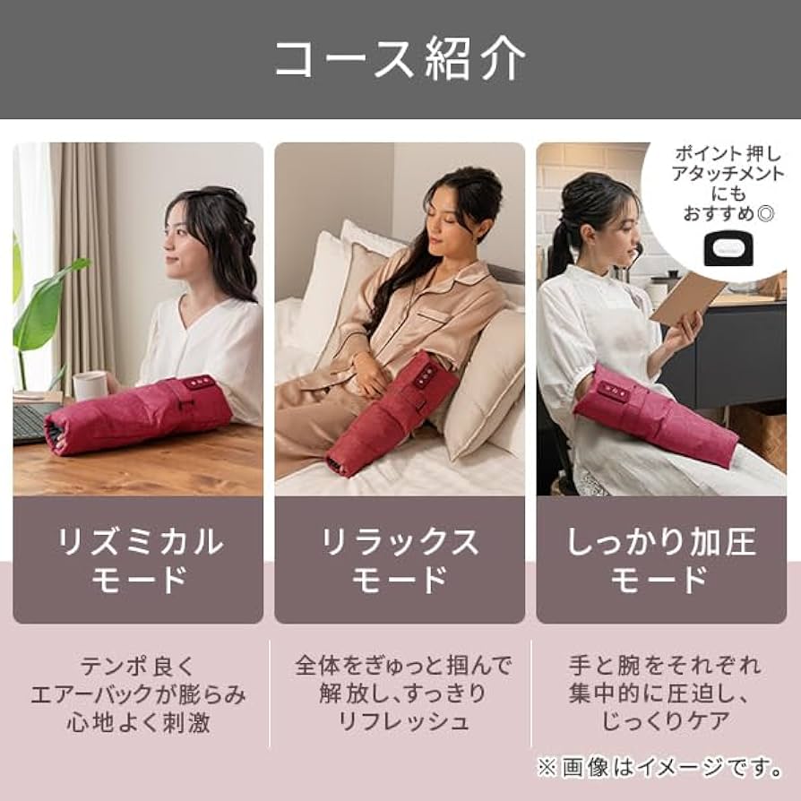 Amazon.co.jp: テスコム ハンドケア アームケア コードレス サイズ調整