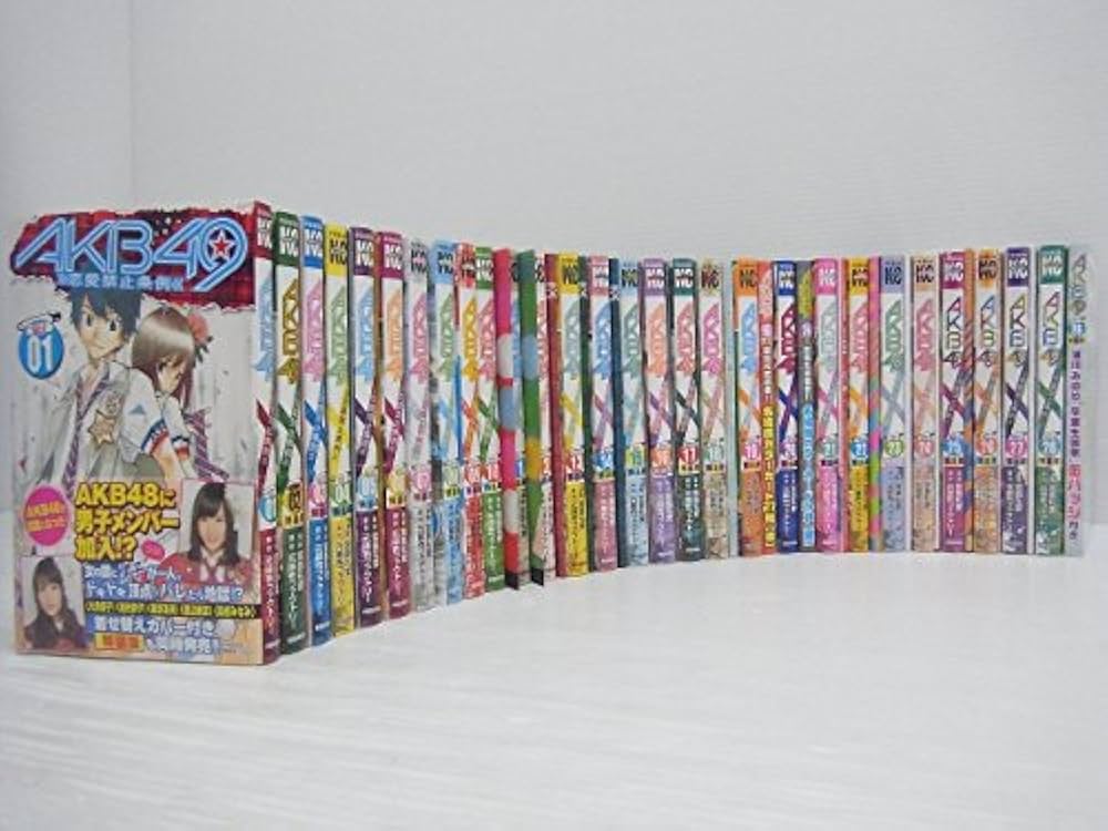 AKB49 恋愛禁止条例 コミック 全29巻完結セット (講談社コミックス