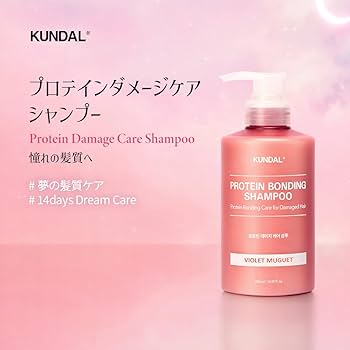 Amazon | 【KUNDAL/クンダル】ダメージケアシャンプー 500ml(ボトル