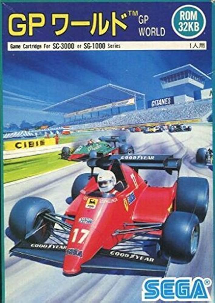 Amazon.co.jp: セガ SG-1000ソフト GPワールド G-1040 : ゲーム
