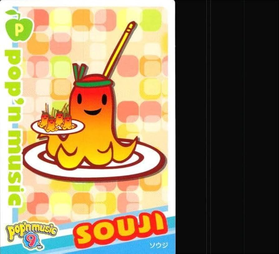 Amazon.co.jp: p27 KONAMI ポップンカード PB19 PJ21 ☆蔵ノ助