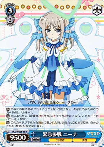 ヴァイス ひなろじ 表彰状 ヴァイス ひなろじ 表彰状 ヴァイス ひなろ