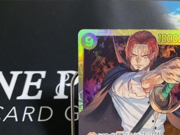 Amazon.co.jp: 注目 SEC シャンクス 刻印あり PRB01 ONE PIECE CARD