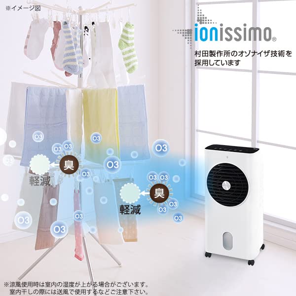 Amazon | ユアサプライムス 消臭機能付きリモコン水風扇 ホワイト YAC